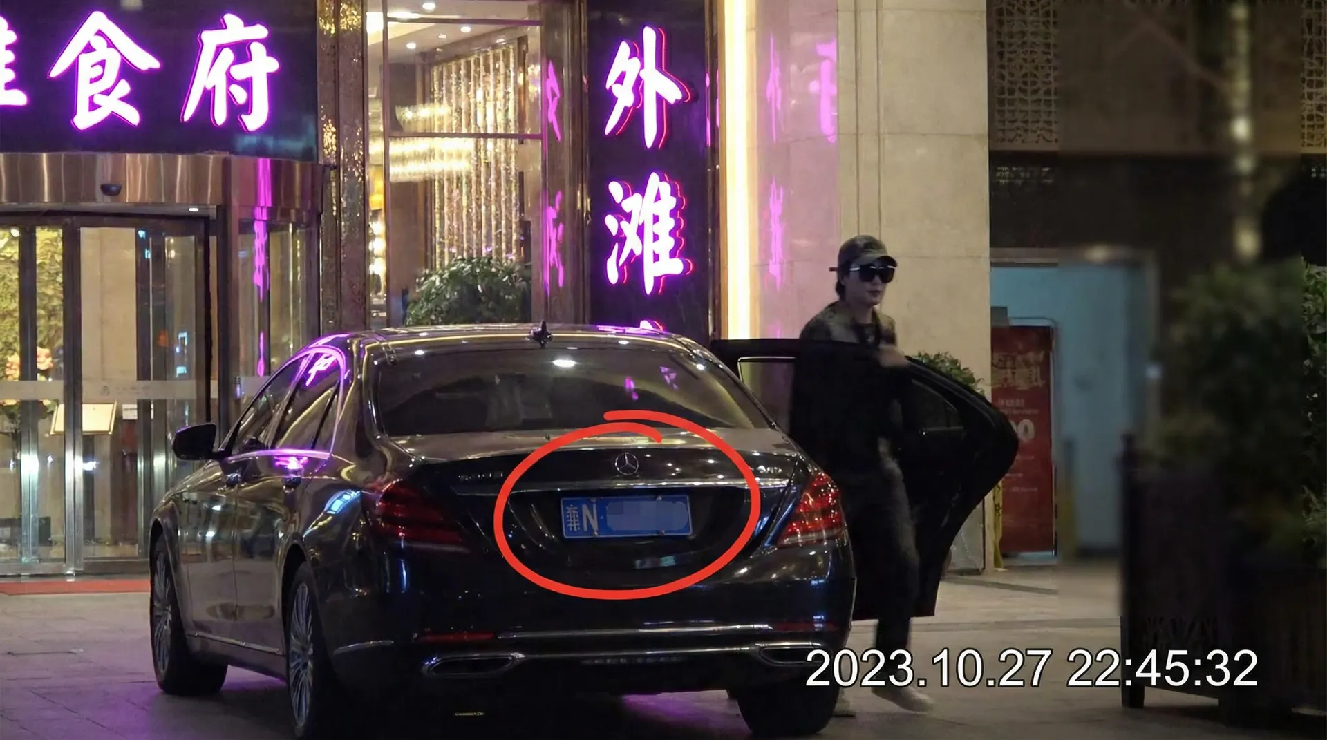 里番动漫 - 某明星深夜现身高档餐厅被拍